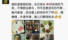 过新年朋友圈说说