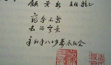 好诗句做个性签名