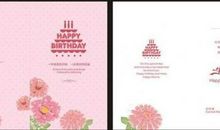 自己过生日的感慨说说24岁