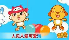 可爱淘经典语录