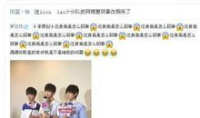 tfboys的空间说说