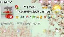 皮卡堂女生霸气签名