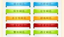 qq昵称女生繁体字