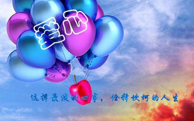 首先是我的心被弄湿了