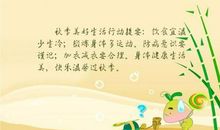 描述美好生活的句子