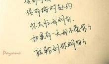 感慨幸福的句子