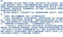 议论抒情的段落