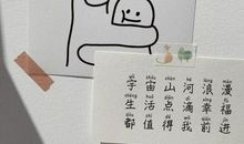 最火的激励自己的句子 励志正能量句子合集