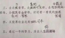 关于2018年的说说