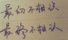 告别朋友的句子