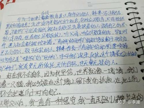   高中作文积累句1  （1）新月形月亮像白色的梨花