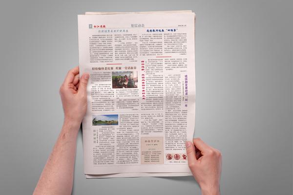 在没有手机的时代