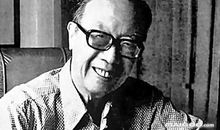 梁实秋的名人名言