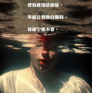 那些害怕受到伤害的人永远不会获得真正的幸福