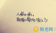 表达自己三十岁生日的说说