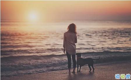 总是会被他人有意或无意地伤害