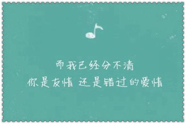 爱错人就是毁了你的生活