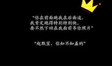 2016超牛逼个性说说