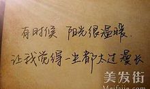 心情不好骂人的句子