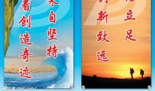 关于大学生活的名言