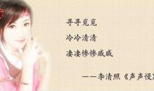 思念情人的藏头诗句