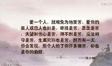 思念情人伤感的句子