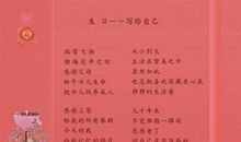 关于生日对自己的说说