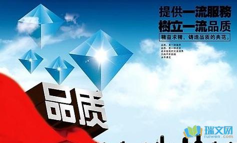 描写人的良好品质句子200句 0