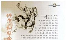 保尔柯察金名言英文