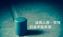 干净文艺经典短句