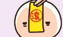 朋友圈说说减肥