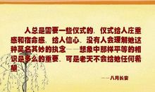 描写人自信的句子