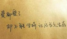 令人感动的友谊句子