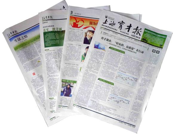 但是现在那些纸质物品逐渐消失了