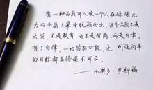 关于读书的经典句子