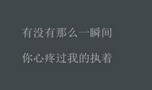 qq说说个性网霸气