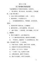 1、一人不会活两世