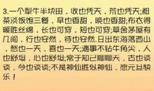 元旦的祝福短信