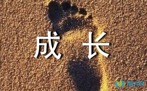 关于青年成长的句子 关于青年成长的句子1   1