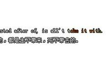 qq空间动态个性签名