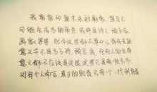 富有内涵的爱情句子