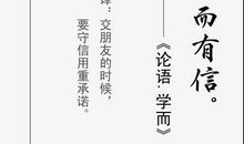 诚实的格言大全