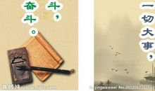 8字名言名句大全集