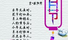 有关元宵节的句子