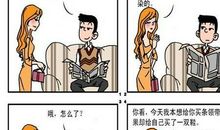 情侣间搞笑语录