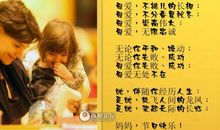 母亲节的感人短信