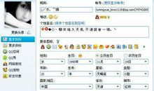 qq非主流个性签名