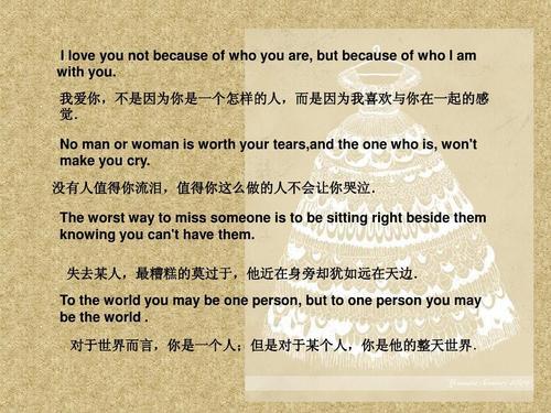 高中英语优美句子 0