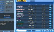 qq炫舞名字繁体字