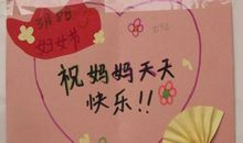 38妇女节心情说说